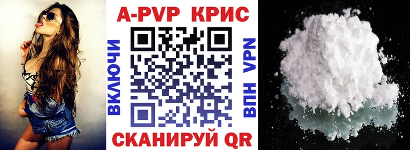 как найти закладки  OMG вход  A PVP Соль  Оленегорск 