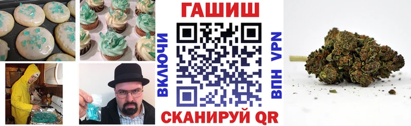 Cannafood марихуана  Оленегорск 