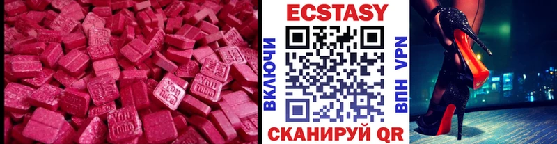 наркошоп  Оленегорск  блэк спрут рабочий сайт  Ecstasy MDMA 