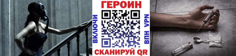 Героин гречка  Оленегорск 