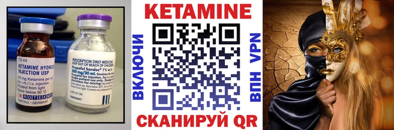 Кетамин ketamine  где купить   Оленегорск 