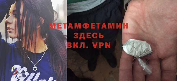 MDMA Premium VHQ Алексин