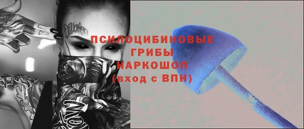 MDMA Premium VHQ Алексин