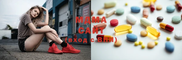 MDMA Premium VHQ Алексин