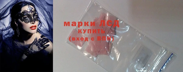 ECSTASY Покровск