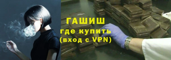 гидра Алзамай