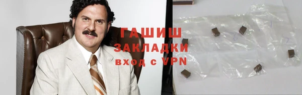 гидра Алзамай