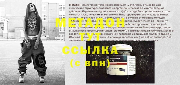 MDMA Premium VHQ Алексин
