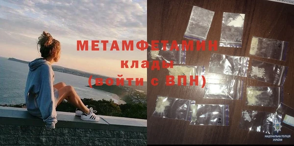 гидра Алзамай