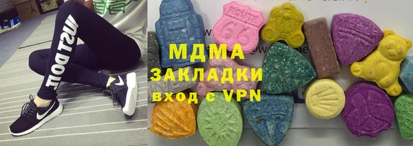 гидра Алзамай