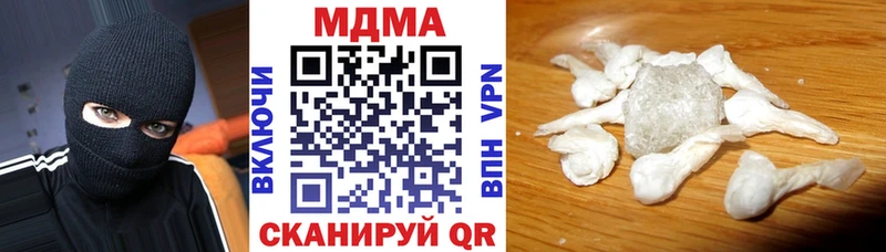МДМА crystal  Оленегорск 
