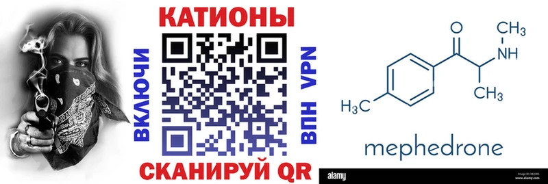 купить закладку  Оленегорск  ссылка на мегу   МЯУ-МЯУ mephedrone 