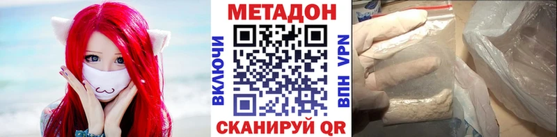 гидра зеркало  как найти   Оленегорск  Метадон methadone 