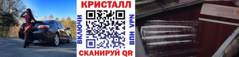 закладки  Оленегорск  Метамфетамин винт 