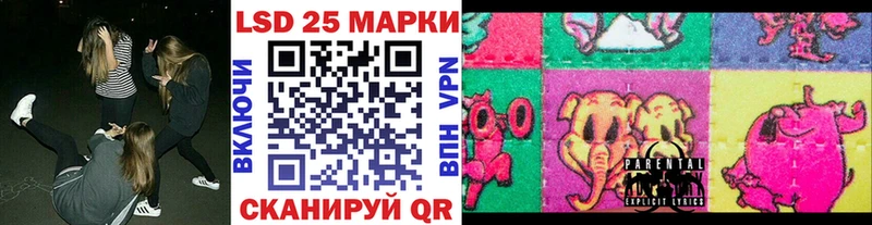 Марки 25I-NBOMe 1,8мг  Оленегорск 