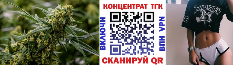где продают Оленегорск Дистиллят ТГК THC oil
